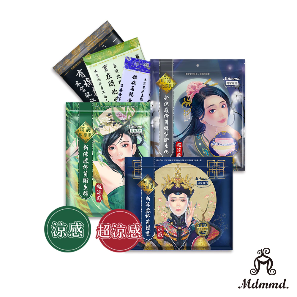 Mdmmd 涼感與超涼感衛生棉系列商品圖